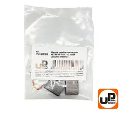 Щетка графитовая UNITED PARTS 7х17х23мм для HITACHI (аналог 999061) (10шт)