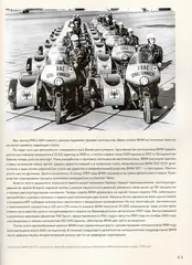 BMW. Двухколесная легенда