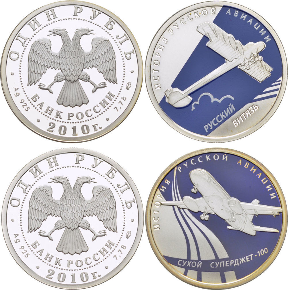 Монета бам. 1974 цк кпсс утвердил проект строительства байкало-амурской магистрали. Серебряная монета ниуэ " яйцо транссибирская магистраль" 56,56 г серебра. 3 рубля бам. 50 рублей бам.