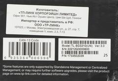 TP-Link SG3210, JetStream гигабитный управляемый 8-портовый коммутатор 2 уровня с 2 SFP-слотами
