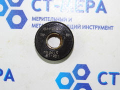 Калибр-кольцо М14х1.5 8h ПР