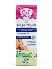 Floresan GEL DEPIL Гель для депиляции для чувствительной кожи  УЛЬТРА-КОМФОРТ 100мл