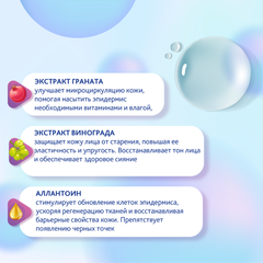 Bio World Fresh Splash Мицеллярная вода обогащённая, 400мл