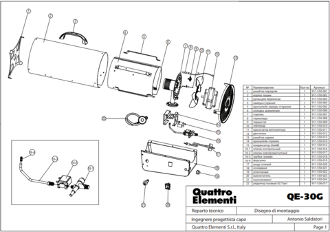 Конденсатор QUATTRO ELEMENTI QE-30G ( 2мкФ) (911-550-015)