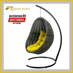 Кресло-кокон подвесной напольный Черный с Желтой подушкой (Комплект)