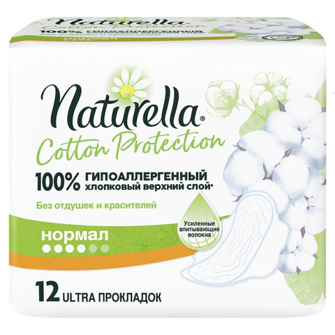 Прокладки женскиеNATURELLA Cotton Protection Normal Single 12шт/уп, 1038296