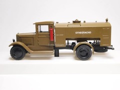 ZIS-5 BZ-39 petrol fueling khaki LOMO-AVM 1:43