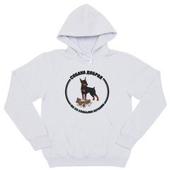 Толстовка "Осторожно, Цвергпинчер"