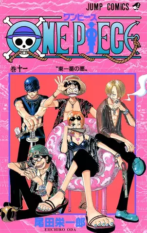 One Piece Vol. 11 (На японском языке)