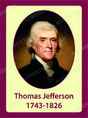 Портрет Томас Джефферсон Thomas Jefferson 1965