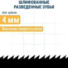 Пилки для лобзика по дереву, ДСП ПРАКТИКА тип T344D 132 х 110 мм, быстрый рез, HCS (2шт.) (038-777)