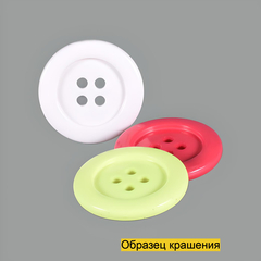 Пуговица SB697