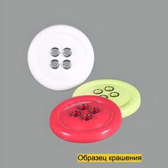 Пуговица SB847WN