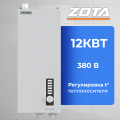 Электрокотел для отопления ZOTA BALANCE V2 12 кВт (до 120 м2), без насоса, без расш.бака