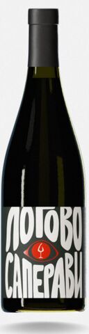 Вино сухое красное 