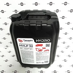 Гидравлическое масло HVLP 32 (20л) | HVLP32T20 | Tamashi