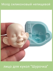 0472-XL Молд силиконовый непищевой 