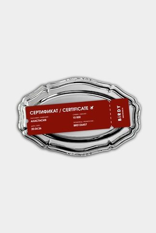 Подарочный сертификат