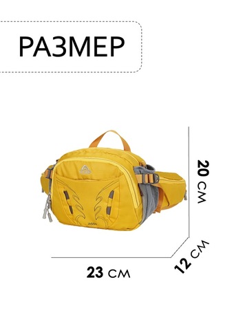 Картинка сумка поясная Ai One 6418 Yellow - 2
