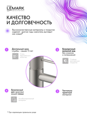 Смеситель для умывальника Lemark LMF-2012S-SS 