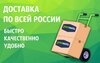 Грязевая фреза для мойки высокого давления Greenworks Арт. 5202007, 250 бар — фото 2