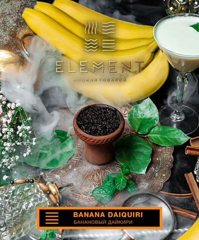 Element Земля BANANA DAIQUIRI 25гр