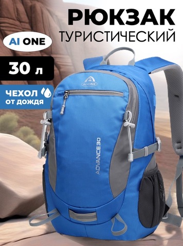 Картинка рюкзак городской Ai One 2159 blue - 1