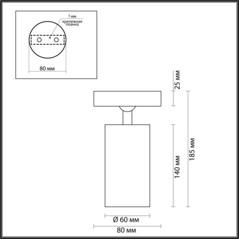 Накладной светильник Odeon Light NINO 4279/1C