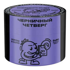Ветер Северный - Черничный четверг, 40 гр