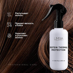 Limba Cosmetics Спрей-термозащита для волос PROTEIN THERMAL PROTECTION SPRAY ,200мл (lmb42)