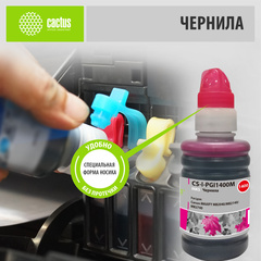 Чернила Cactus CS-I-PGI1400M Пурпурный / Magenta пигментный 100мл для Canon MAXIFY MB2040/MB2140/MB2740