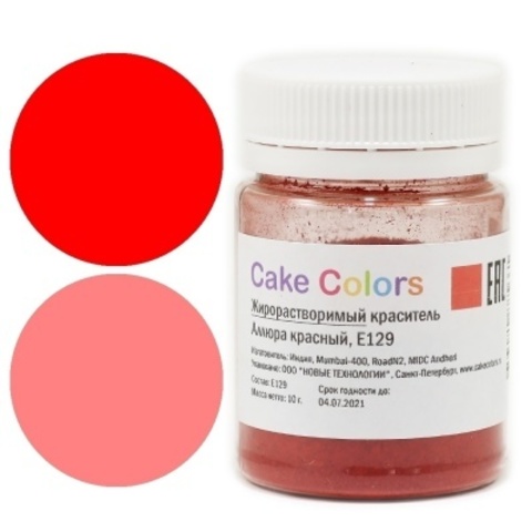 Краситель сухой жирорастворимый Cake Colors Аллюра красный , 10 г