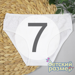 7 (13-14 лет)