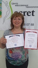 Белова Марина Александровна