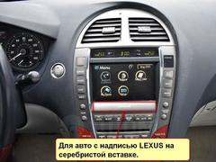 Магнитола Lexus ES350 (2006-2012) стиль Tesla Android 9.0 4/64GB IPS DSP модель ZF-1118H-DSP