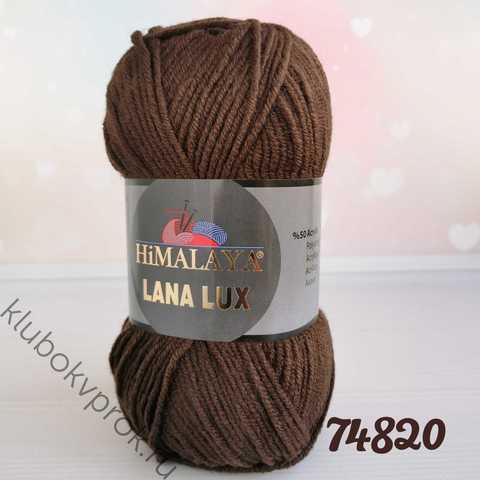 HIMALAYA LANA LUX 74820, Коричневый