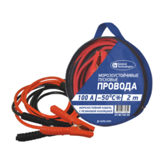 Провода пусковые General Technologies морозоустойчивые 100A -50С 2м / 24