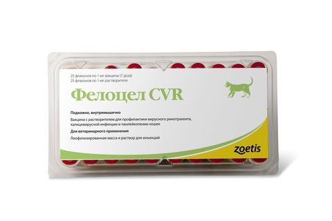 Вакцина Фелоцел CVR доза