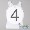 4 (7-8 лет)