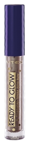 Ready to glow Тени жидкие для век тон 104 Star dust Витекс
