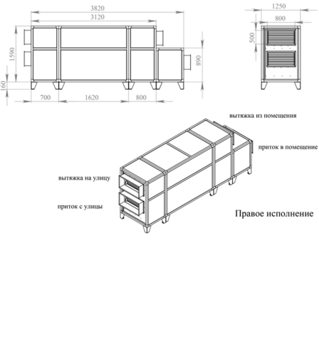 Breezart 6000C Lux RP PB 30-380 Приточно-вытяжная установка