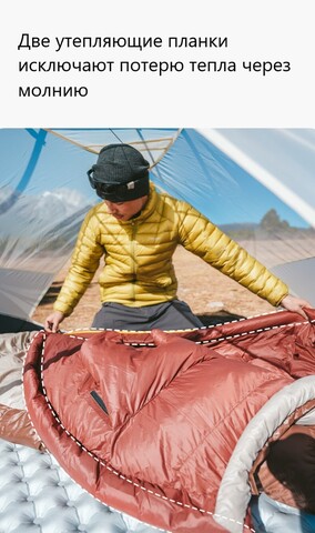 Спальный мешок Naturehike Snowbird SP700 L
