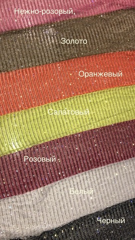 Сетка-туника GOLD SHINE TUNIC