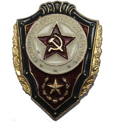 Знак 