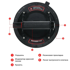 Вакуумная присоска для плитки, стекла (200 мм)