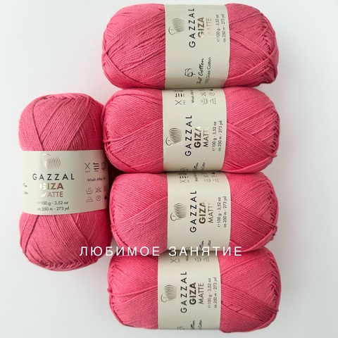 Gazzal giza matte 5570