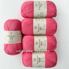 Gazzal giza matte 5570