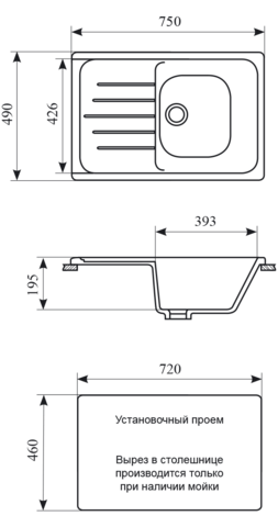 Мойка GS-76