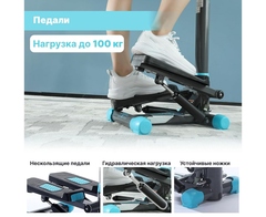 Министеппер с поручнем DFC SKY FITNESS SFSH100-A