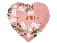 К 18''/46 см, Сердце, С юбилеем, цветы белые, 1 шт. (В упаковке)